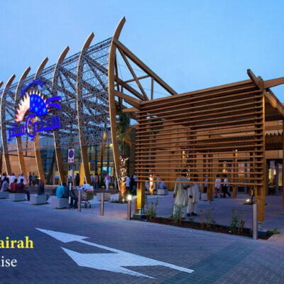 A-shoppers-paradise-All-about-City-Centre-Fujairah A-shoppers-paradise-All-about-City-Centre-Fujairah